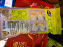妙洁保鲜袋密封拉链式食品级分装自封冰箱冷冻专用收纳袋小中号共25只 实拍图