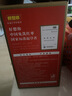 好想你 灰枣夹核桃660g/盒 礼盒坚果果干红枣新疆大礼包红小派 实拍图