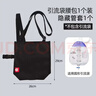 凌云鹤引流袋专用腰包尿袋便携包挂包固定器胆汁挂包引流管袋背包可调节 【高质版】圆形引流袋+隐藏管套 【适配1000~2000ml】 实拍图
