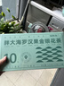 福东海 胖大海罗汉果金银花茶150克 清润凉喉茶滋补养生茶叶 实拍图