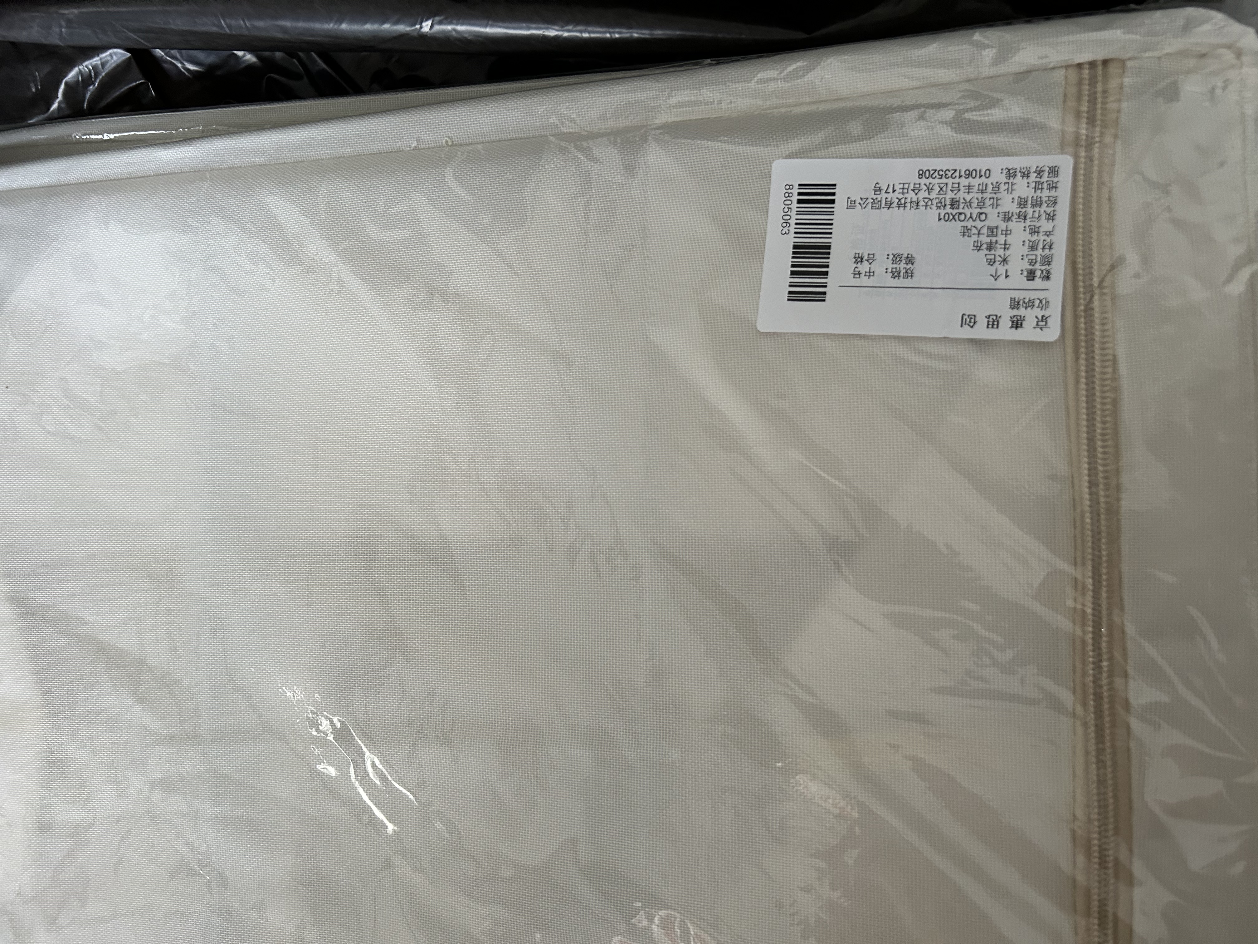 京惠思创牛津布艺收纳箱衣服棉被整理箱玩具衣物储物箱百纳箱 米色 实拍图