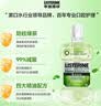 李施德林(Listerine) 漱口水 绿茶精华防蛀防护清新口气  500mL 实拍图