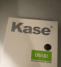 卡色（Kase）SMP二代 UV镜 67mm 双面多层镀膜无暗角 单反镜头保护镜 小米14/15/vivoX200 Ultra 手机镜头uv镜 实拍图