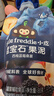小皮（Little Freddie）蓝宝石西梅蓝莓泥6袋婴幼儿果泥6月+宝宝辅食水果泥0添加零食6袋 实拍图