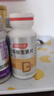 汤臣倍健女士复合多种维生素b族60片维生素含8种维b1b2b6b12烟酰胺叶酸 实拍图