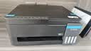 爱普生（EPSON）【6代新品】L3353墨仓式彩色家用AI学习打印机 L3251/L3255升级版(打印复印扫描 微信/无线 黑色） 实拍图