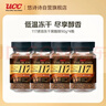 悠诗诗（UCC）悠诗诗117冻干速溶纯黑进口咖啡粉90g*4瓶装 实拍图