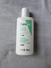 适乐肤（CeraVe）泡沫净颜洁面啫喱88ml(男女氨基酸洗面奶)【试用体验装】 实拍图