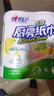 心相印【樊振东推荐】厨房用纸卷纸75节*8卷纸巾食品接触级 懒人抹布 实拍图