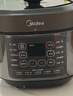 美的（Midea）电压力锅高压锅电高压锅 智能压力锅家用高压电饭煲一键排气新款多功能高压提鲜电压锅 【0涂层深胆+少盐提鲜】C5841G- 5L 压力锅 实拍图