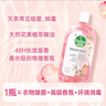 滴露（Dettol）衣物消毒液 自然香氛 洗衣杀菌除螨除臭48H留香1000ml混洗无忧 实拍图