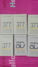 肌肤未来（SKYNFUTURE）377美白淡斑面膜20片+八重玻尿酸贴片面膜10片补水保湿七夕礼物 实拍图