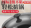 爱仕达（ASD）炒锅不粘锅涂层锅炒菜锅煎炒锅家用28cm燃气专用香槟金JL28G2WG-K 实拍图