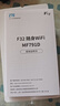 中兴（ZTE）F32随身wifi6免插卡无线上网卡支持5G/4G设备全网通路由器无限随行车载宿舍户外流量卡托2026款 实拍图