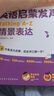 学而思Phonics A-Z自然拼读 英语启蒙发声书 （三级）语感大启蒙孩子学习自然拼读的必备神器 美国幼儿园同步自拼内容 点读书 发声书 有声书 早教发声书 早教发声书 点读书 实拍图
