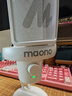 闪克（maono） 麦克风电脑无线收音麦游戏直播唱歌k歌录音降噪AI变音手机话筒台式桌面麦克风Horcus同款闪客dm40 DM40白-桌面款-(Horcus同款) 实拍图