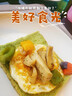 广州酒家黑叉烧包337.5g*2袋18个 早餐半成品广式早茶点心包子食品生鲜 实拍图