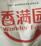 香满园 面粉 中筋粉 家用优质特精小麦粉 20斤 包子饺子馒头饼手擀面 实拍图