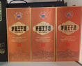 茅台 王子酒 酱香经典（2.0）酱香型白酒53度 500ml 单瓶装 新老包装 实拍图