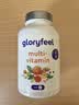 GLORYFEEL德国进口复合维生素多种B族维C烟酰胺保健品450片家庭装 实拍图