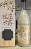 浙一家桂花米露750ml 3度米酒 微醺甜酒糯米酒米酿花果酒 礼盒装 实拍图