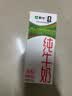 蒙牛【新鲜日期】全脂纯牛奶200ml*24盒 家庭送礼囤货 电商定制 实拍图