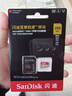 闪迪（SanDisk）256GB TF(MicroSD)内存卡4K极速金卡 A2 V30 U3 兼容大疆Pocket 4/Action 6运动相机 无人机存储卡 实拍图