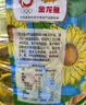金龙鱼 食用油 葵花籽清香型调和油5L （新老包装随机发货） 实拍图
