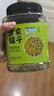 方家铺子中华老字号 有机绿豆3斤罐 五谷杂粮 绿豆百合莲子 带皮 东北粗粮 实拍图