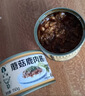 森源蘑菇鹿肉酱蘑菇酱杏鲍菇调味拌饭拌面酱下饭菜承德特产端午节礼盒 150g*8罐礼盒装 实拍图