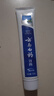 云南白药牙膏口腔护理经典套装 护龈亮白祛渍 清新口气3支装535g+牙刷2支 实拍图