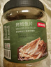 京东京造深海鳕鱼片460g海味下酒小鱼干鱼零食礼包烤鱼片孕妇海鲜青岛特产 实拍图