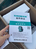 新界TW自吸增压泵1100W自动缺水保护家用自来水全屋增压器井水抽水泵 实拍图