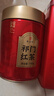 天之红红茶茶叶新茶祁红香螺祁门红茶100g罐装 自己喝的入门口粮茶叶 实拍图