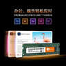 来酷 联想(lecoo) 8G 1600 DDR3L笔记本内存条低压版 实拍图
