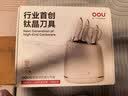 OOU菜刀厨房刀具抗菌套刀厨具套装刀具全套抗菌锋利白鲸抗菌7件套 【升级鲸钛】德国钢材|高端钛刀 7件套 实拍图
