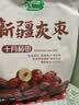 十月稻田桂圆肉 425g 无核桂圆干 无添加 煲汤泡水补气血 红枣枸杞端午 实拍图