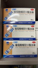 [三精]葡萄糖酸锌口服溶液 10ml:35mg*12支 1盒+[三精（Sanchine）]葡萄糖酸锌口服溶液 10ml:35mg*30支 3盒 实拍图