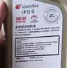 出光汽机油单次基础保养套餐 IFG5 0W-20 5L 30天有效 实拍图