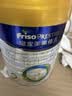 美素佳儿（Friso）皇家较大婴儿配方奶粉 2段（6-12个月）800克 乳铁蛋白 新国标 实拍图