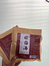 茗愿酸梅汤【发5大包共650g】老北京酸梅汤原料包桂花乌梅粉晶花果茶 实拍图