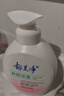 郁美净鲜奶浴液550g沐浴乳补水保湿孕产妇专用鲜奶精华 实拍图