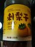 半山农刺梨干250g 贵州特产刺梨干果大颗粒富含维C刺梨原浆原料鲜果养生 实拍图