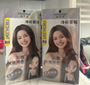 施华蔻（Schwarzkopf）斐丝丽长效持色染发霜7-1冷杉茶棕 低调高级 抗黄持色 越洗越出色 实拍图