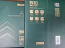 得力（deli）辉铂A4打印纸 70g500张*10包一箱 顺滑细腻 双面打印复印纸 采购优选 整箱5000张7785【品质升级】 实拍图
