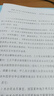 富士施乐【95新】施乐8035彩色复印机a3打印机办公室专用大型8055扫描激光一体机黑白双面a4高速复合机日版3375商用 施乐新款七代8035彩机-强烈推荐 实拍图