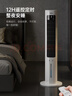 海尔（Haier）空调扇家用冷风扇制冷水冷降温塔扇无叶风扇冷风机京东自营遥控大风量速度小空调冷气机HFZ-Y8625A 实拍图