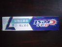 佳洁士全优7效强健牙釉质牙膏美白去牙渍含氟180g 京东自营新老包装混发 实拍图