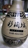 仰韶彩陶坊 白酒 人和 (46度500ml+70度50ml)*1 单瓶装 实拍图
