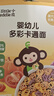 小皮（Little Freddie）婴幼儿面条卡通造型面175g宝宝营养辅食儿童早餐多彩造型卡通 实拍图